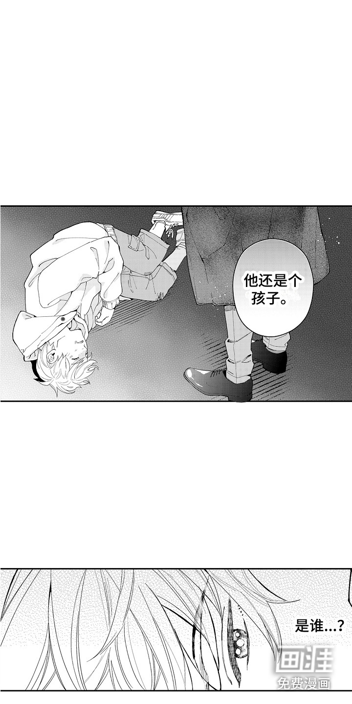 第4话11