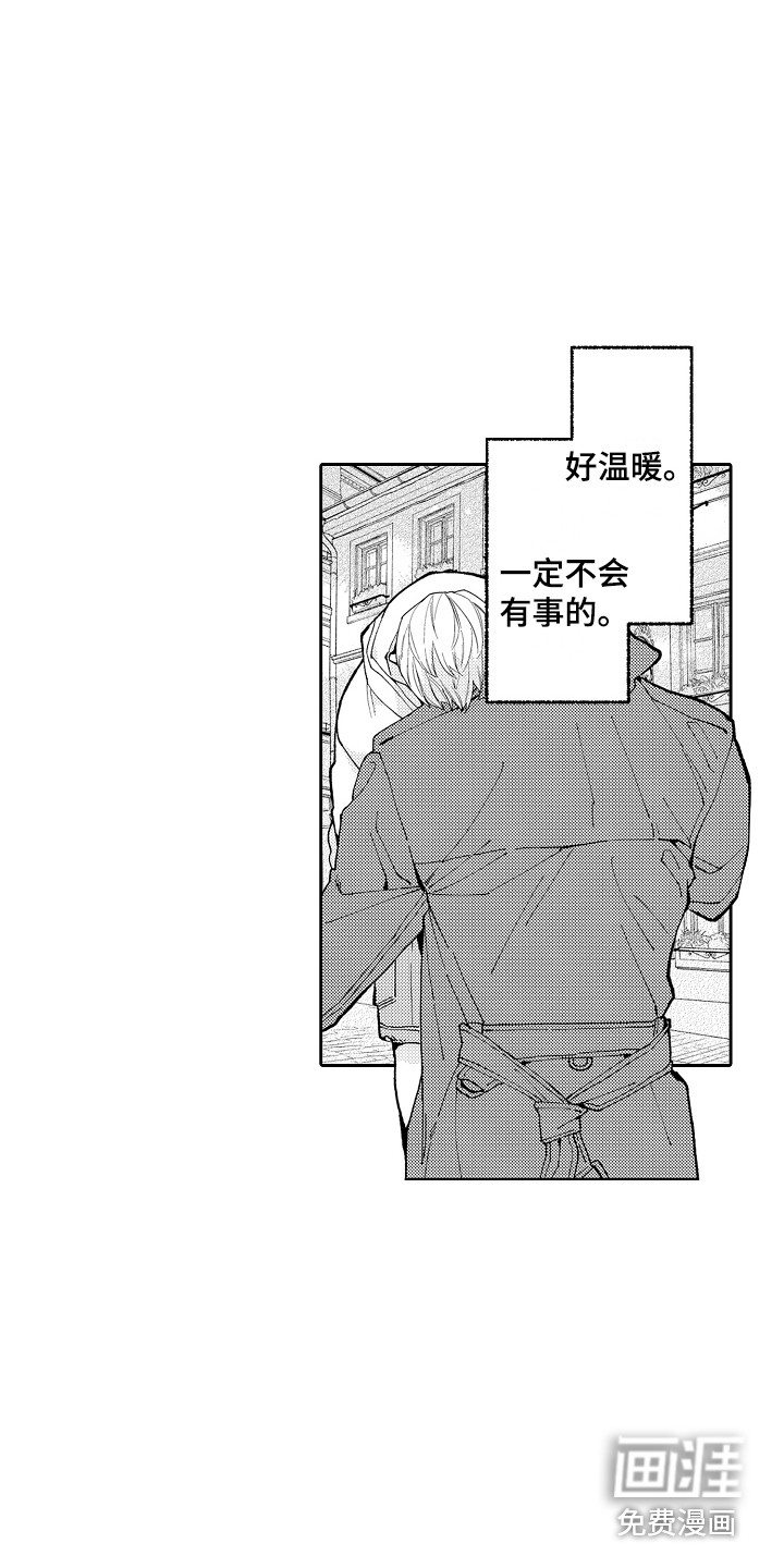 第4话12