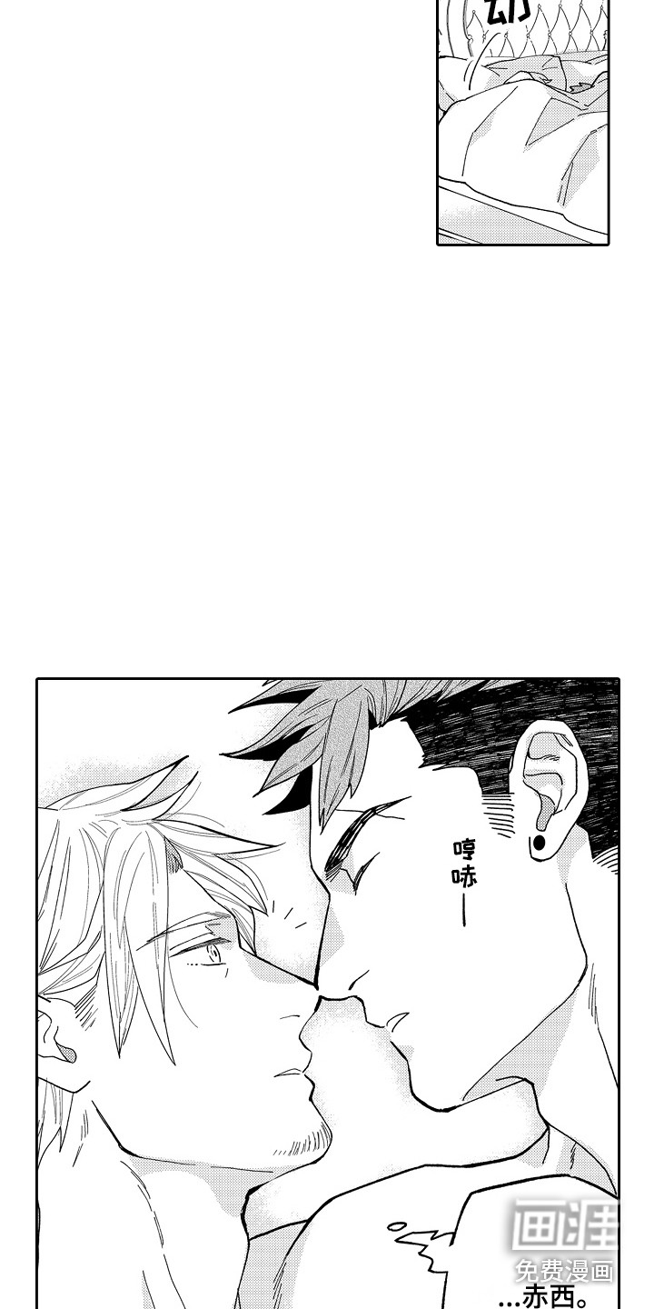 第4话14