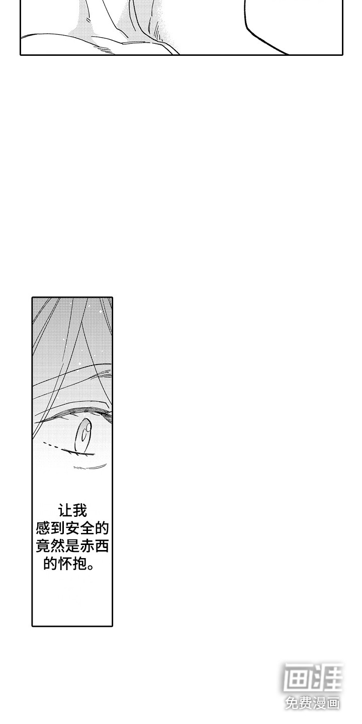 第4话15