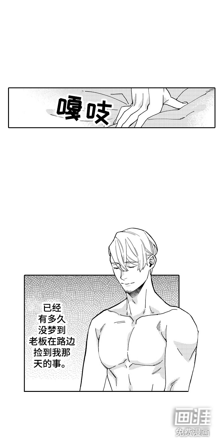 第4话16