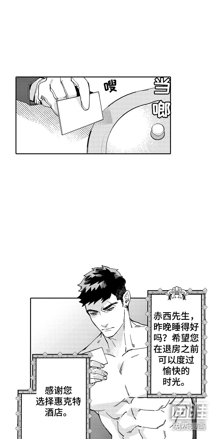第4话2