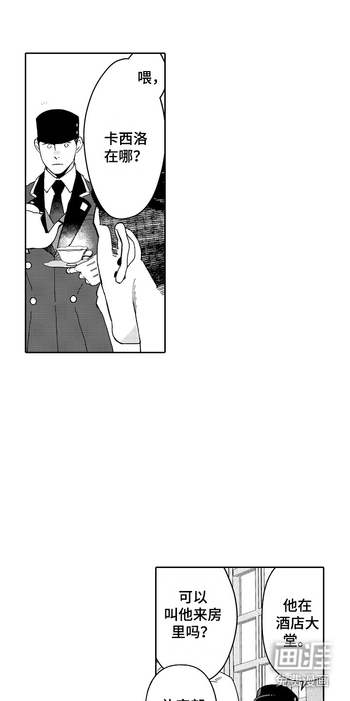 第4话4