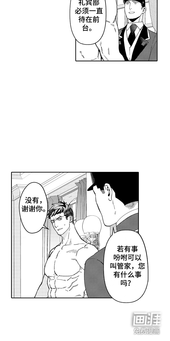 第4话5