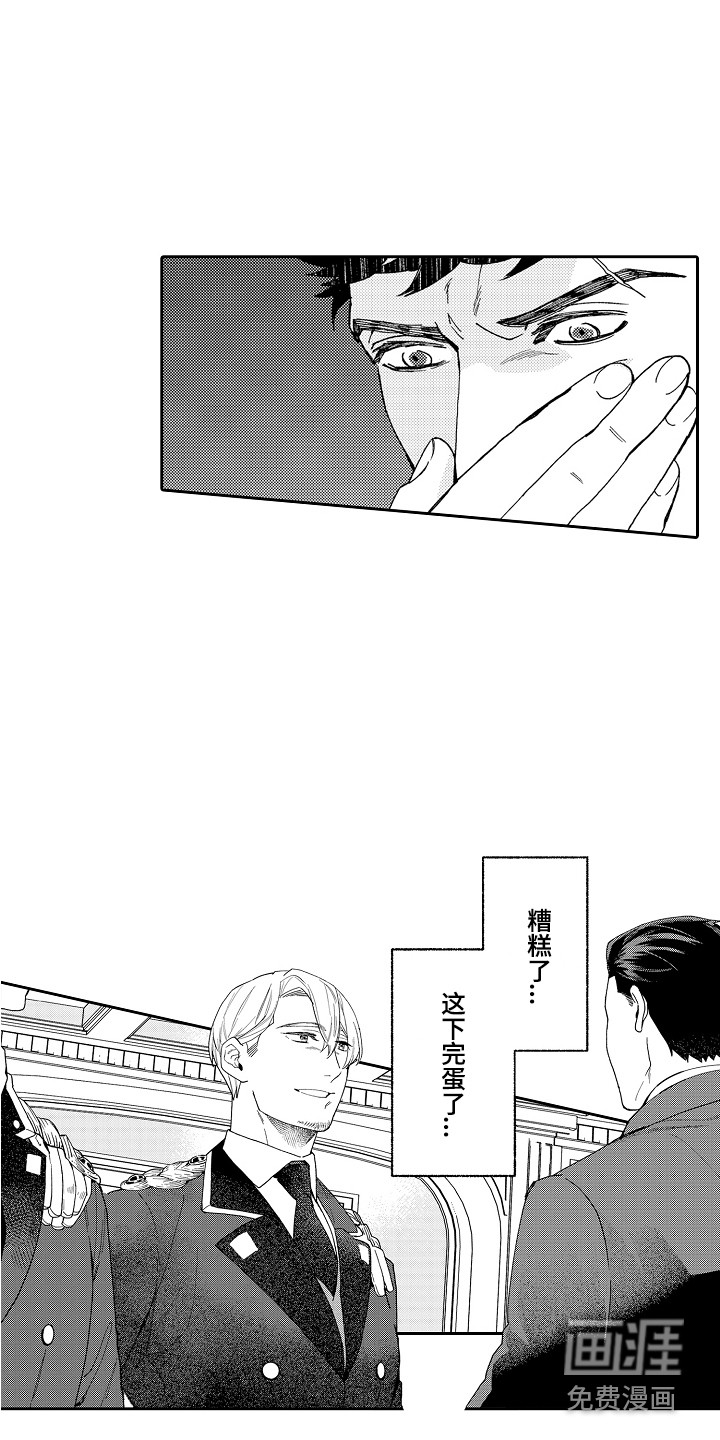 第4话6