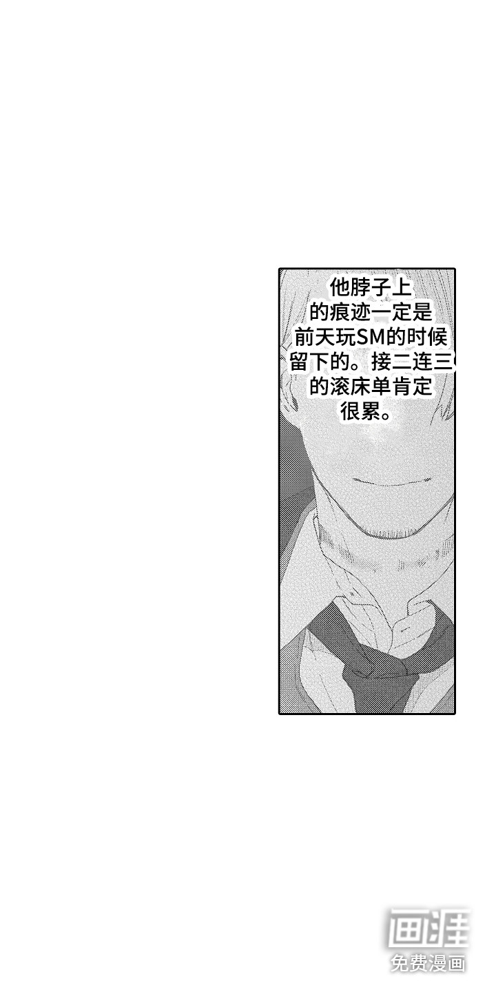 第4话7