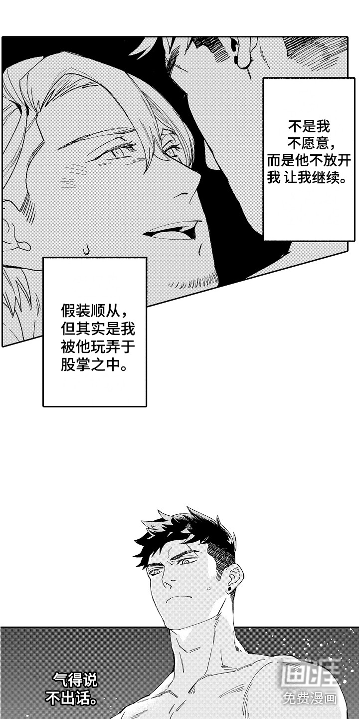 第4话8