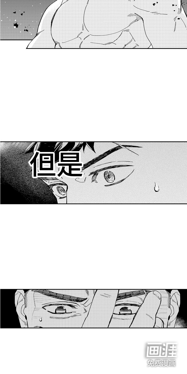 第4话9