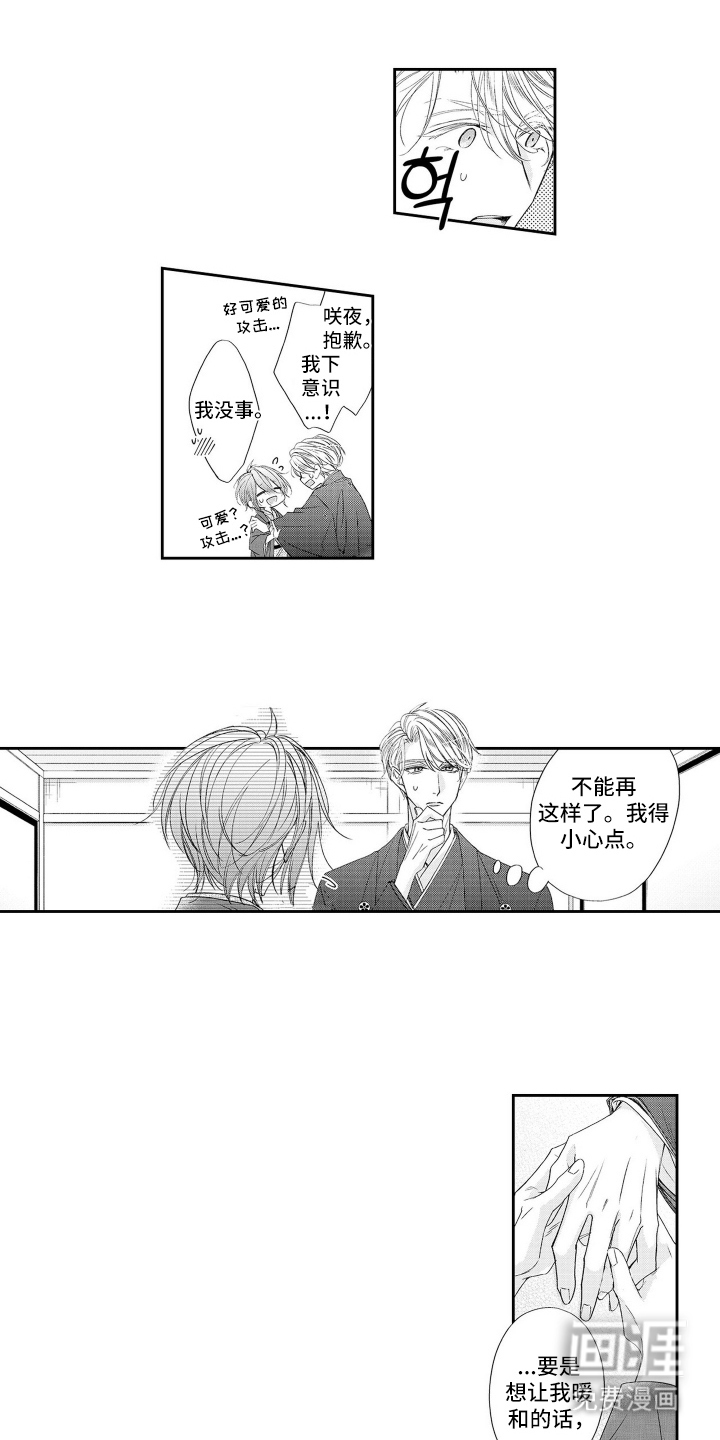 第21话0