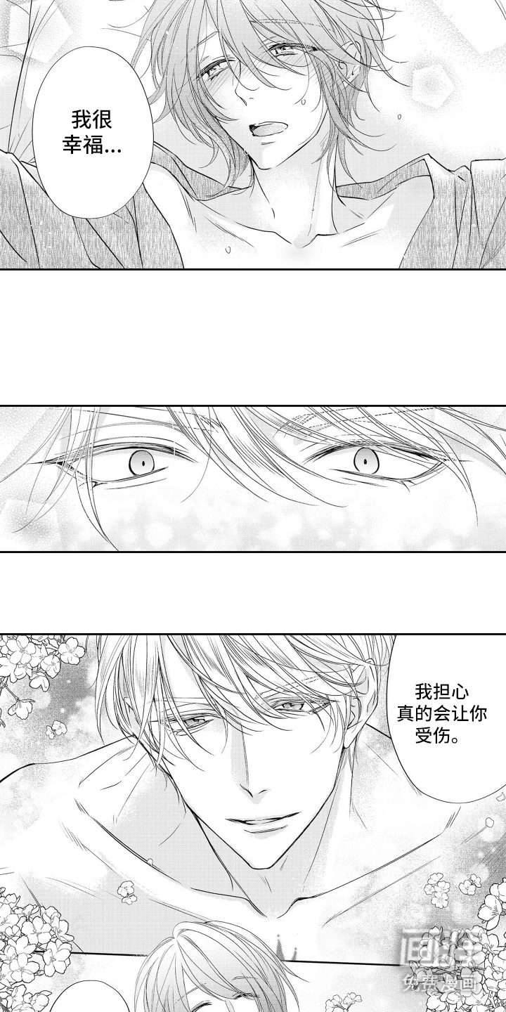 第21话2