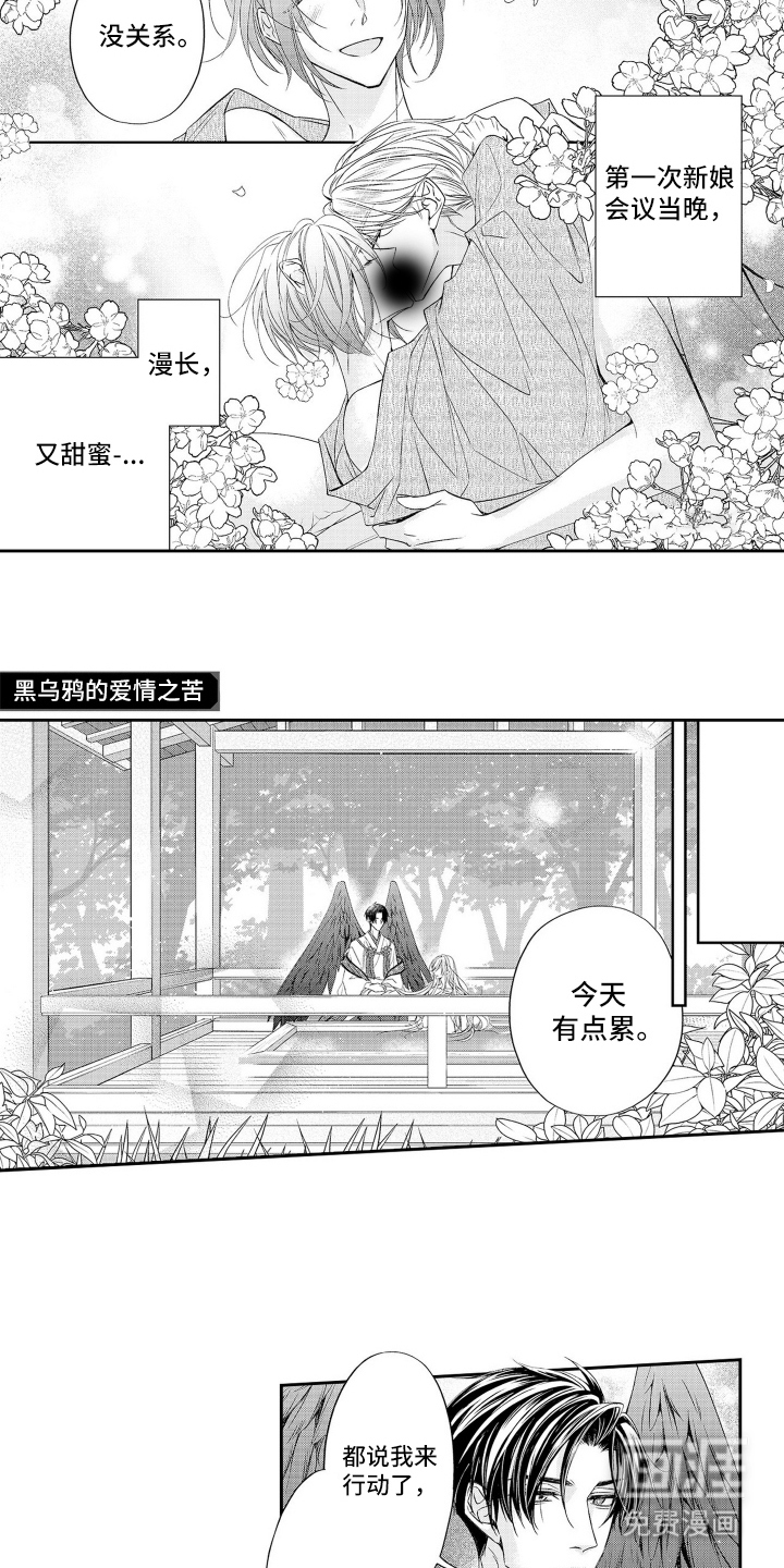 第21话3
