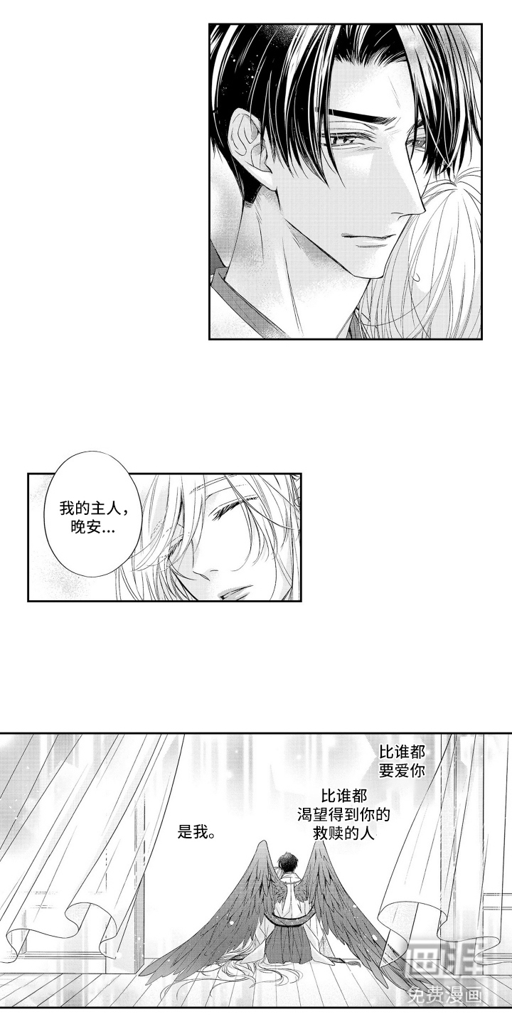 第21话9