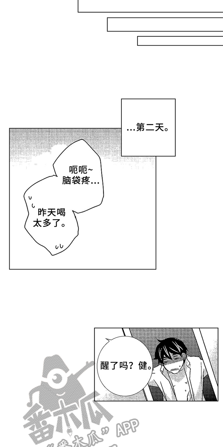 第17话10