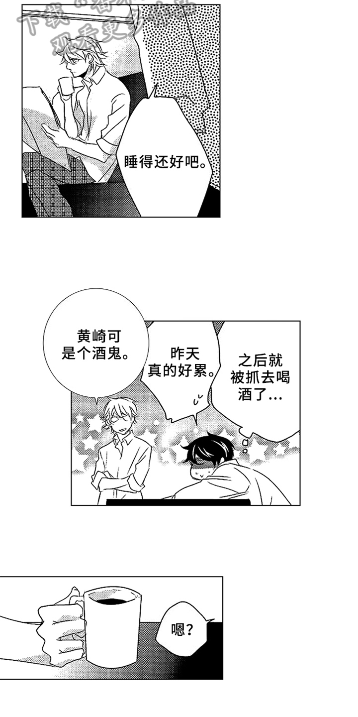 第17话11