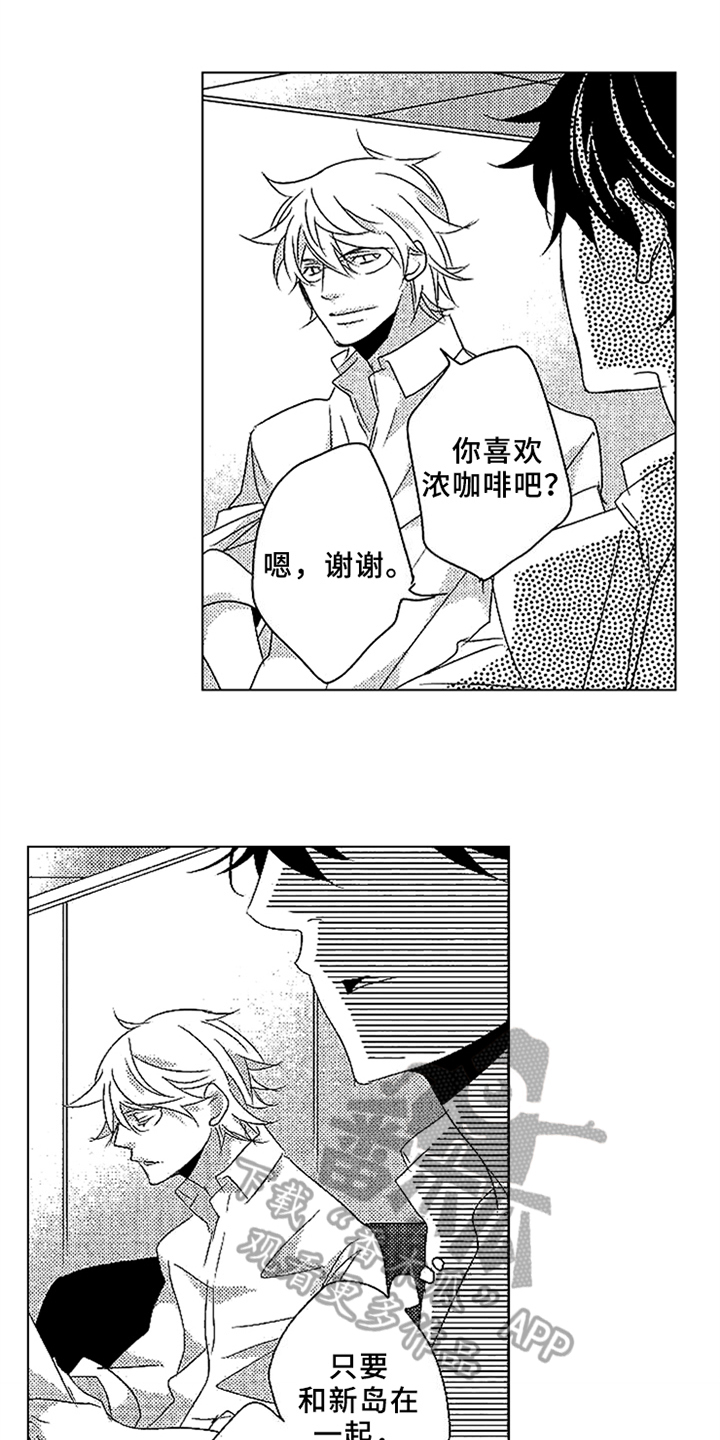 第17话12