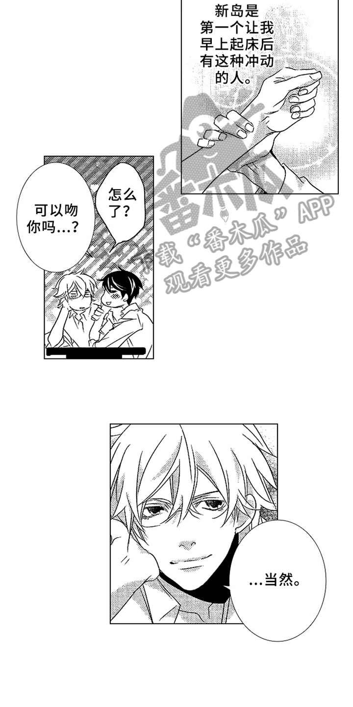 第17话14