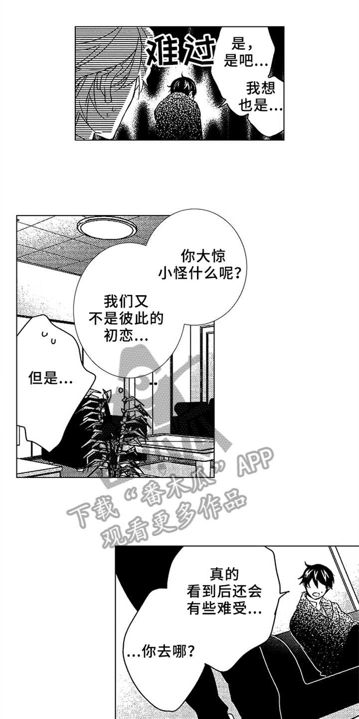 第15话0