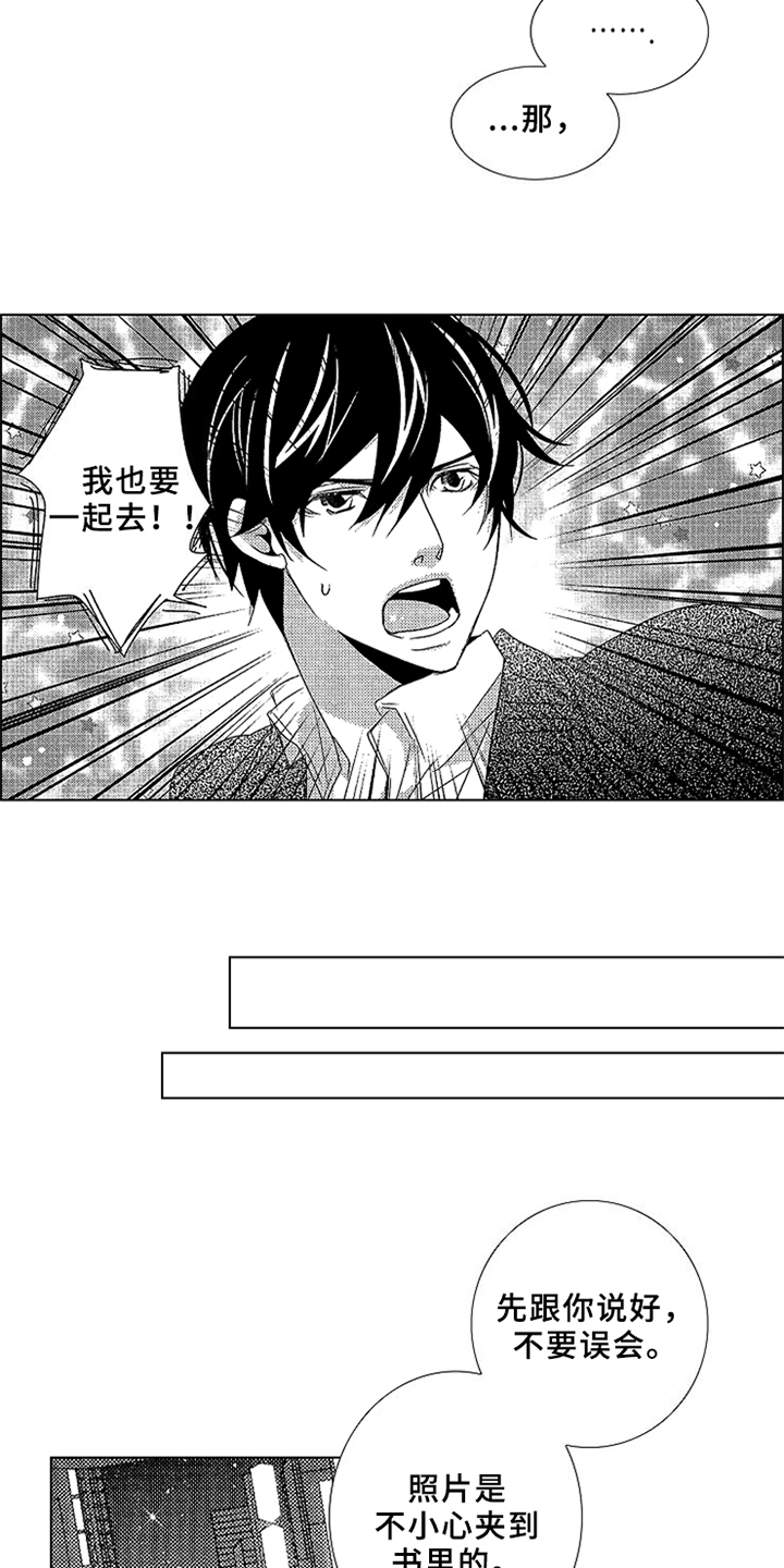 第15话3