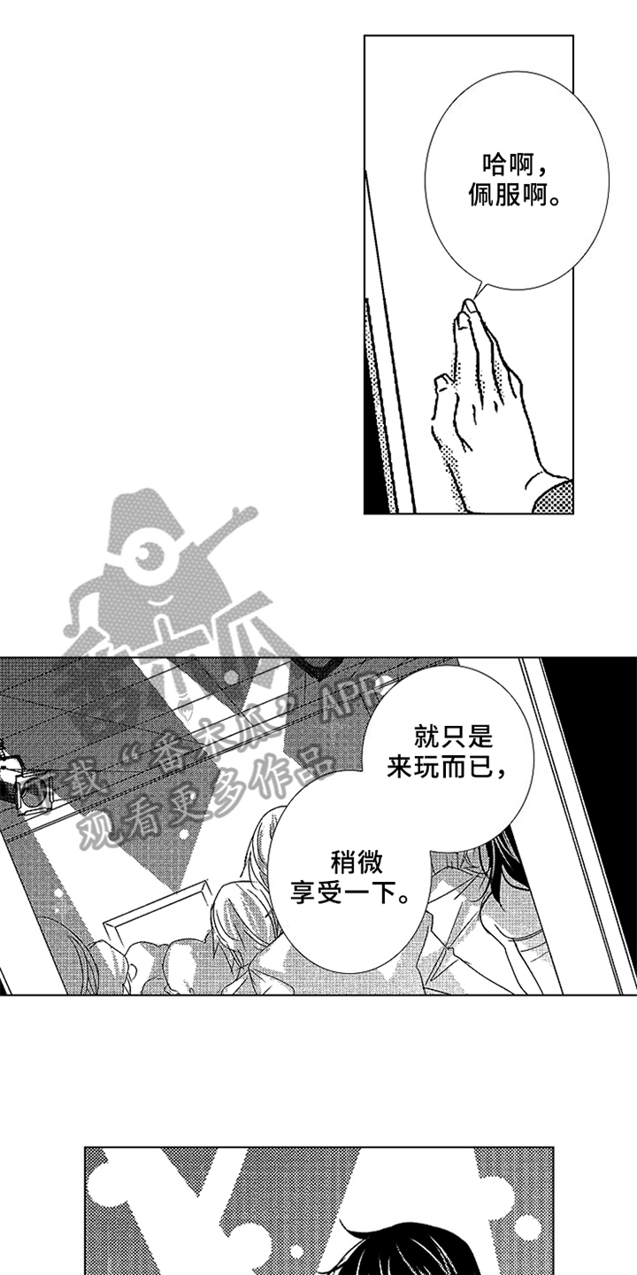 第15话5