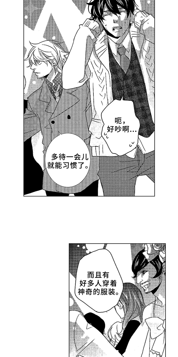 第15话6