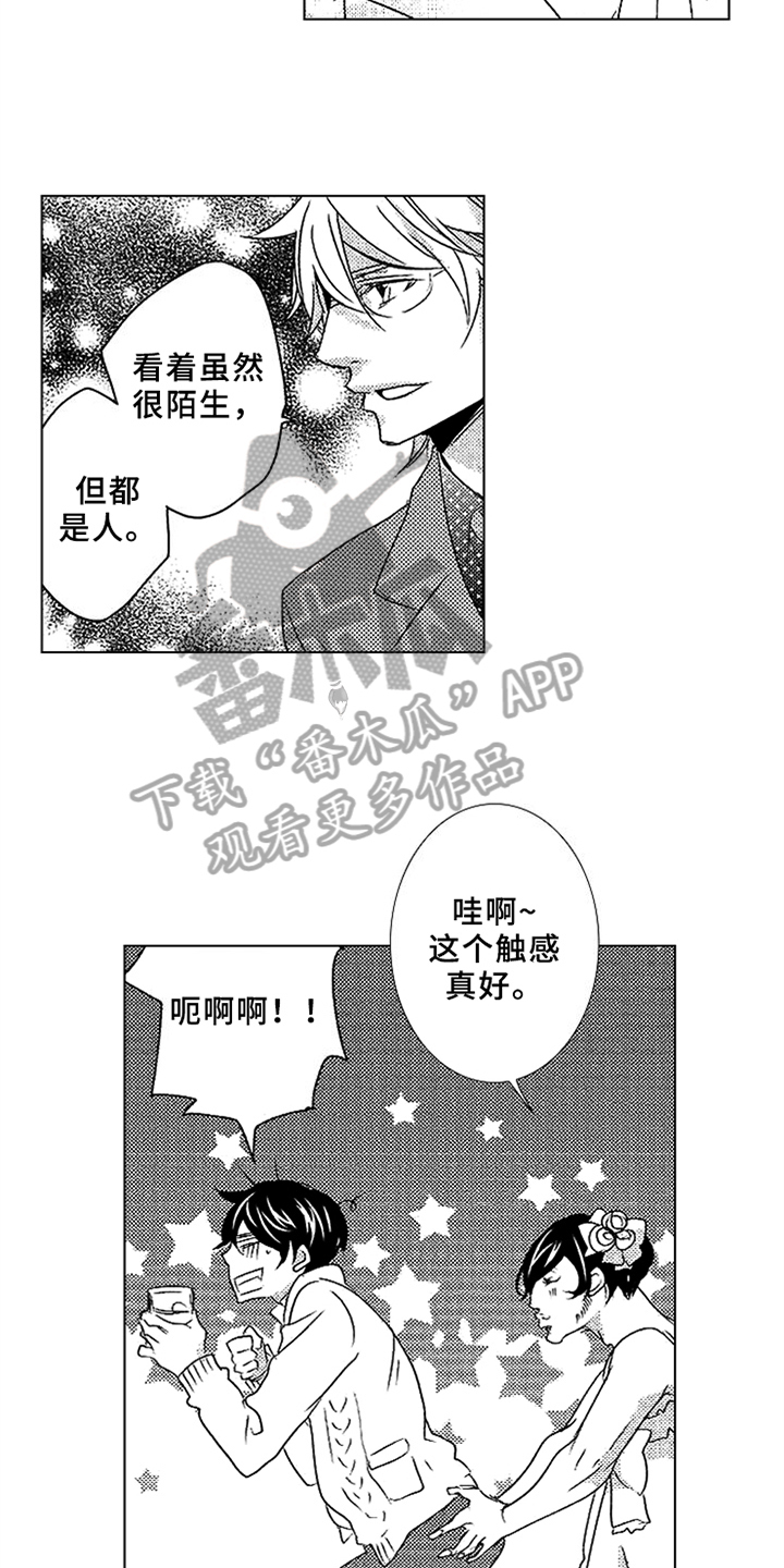 第15话7