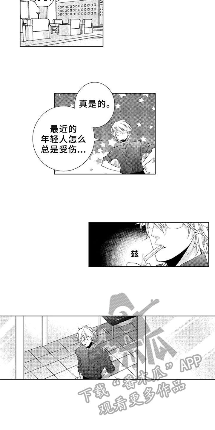 第11话2