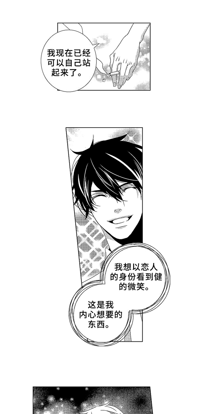 第11话5