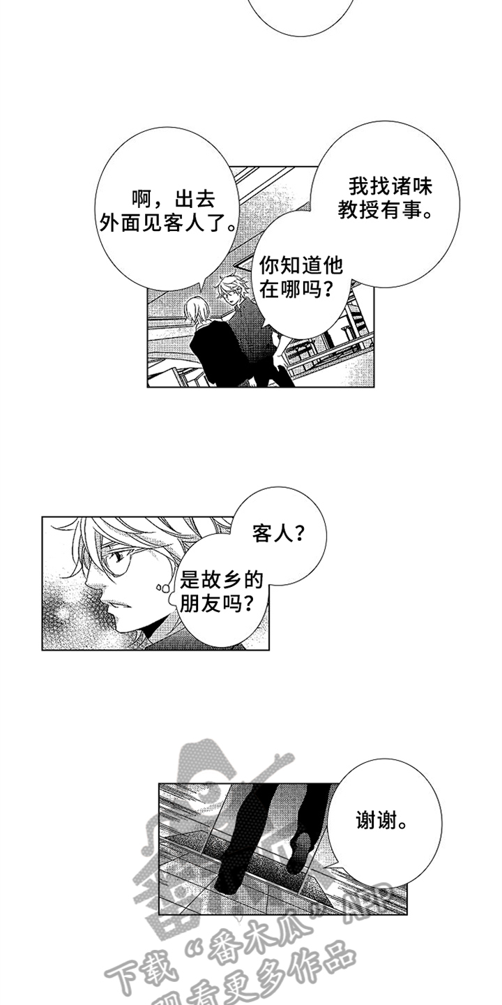 第11话7