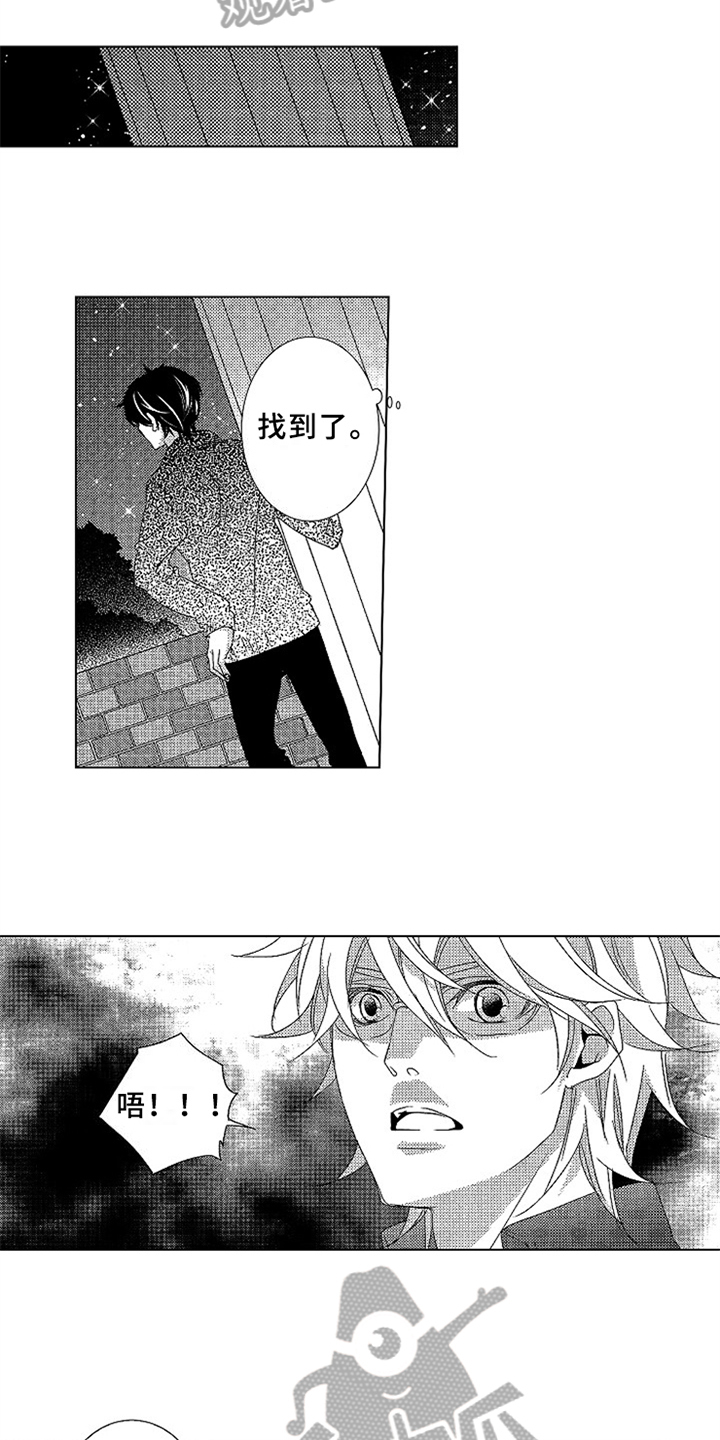 第11话8