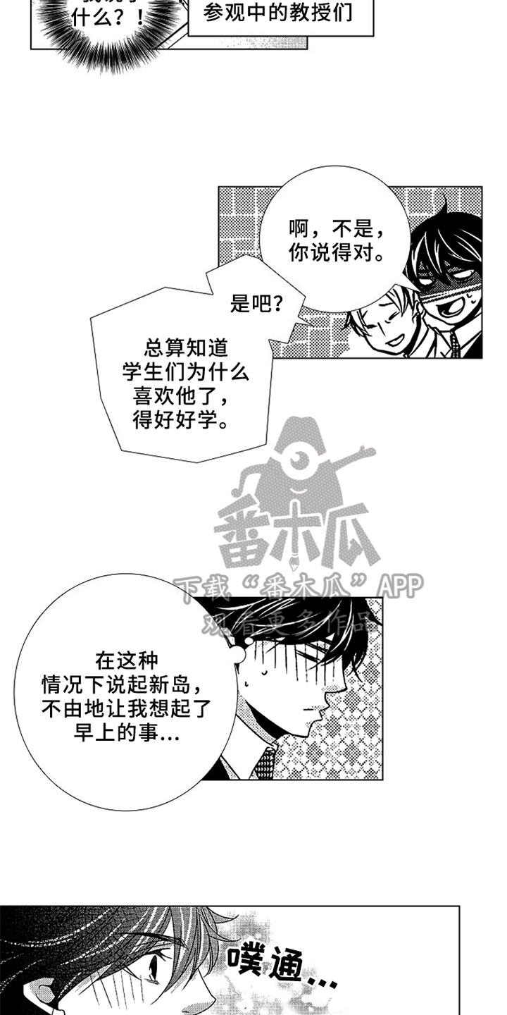 第7话10