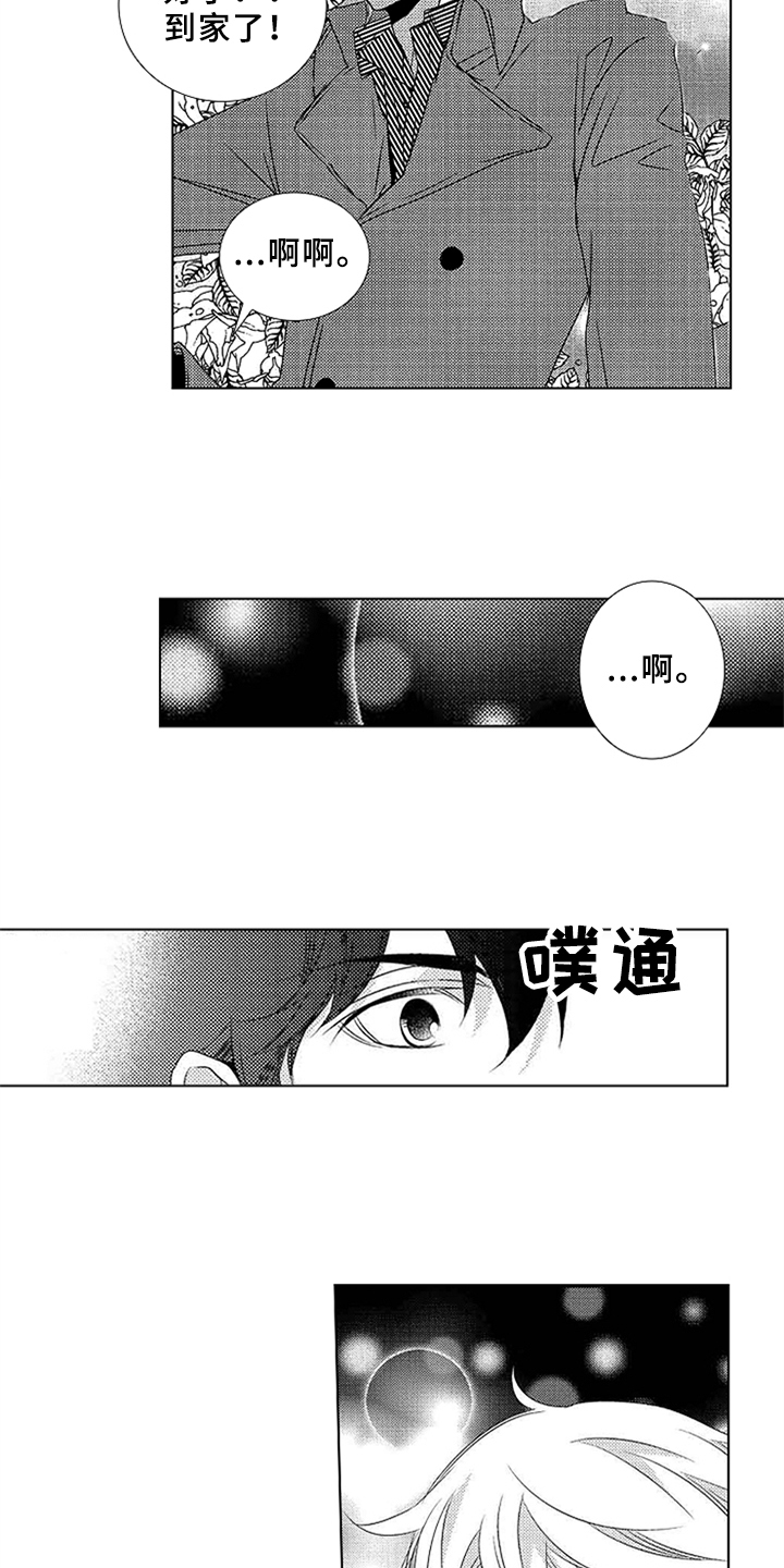 第1话6