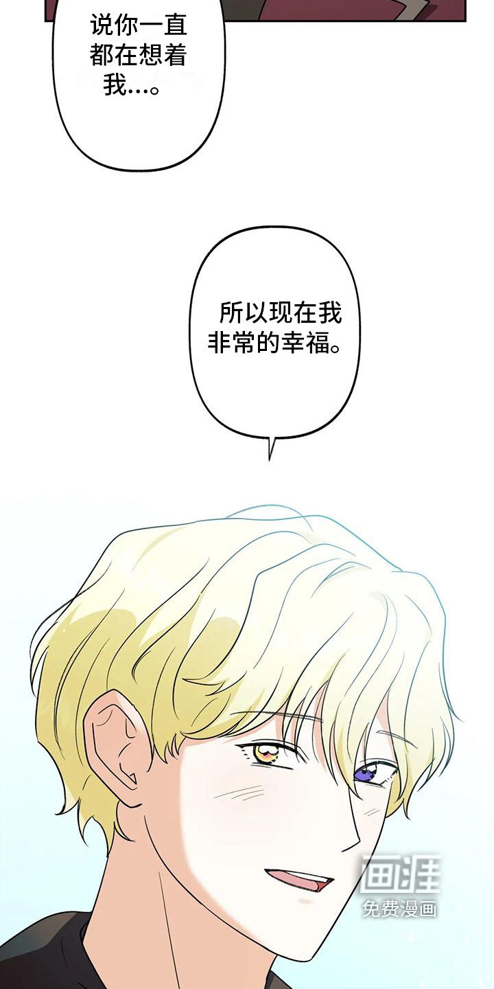 第9话11
