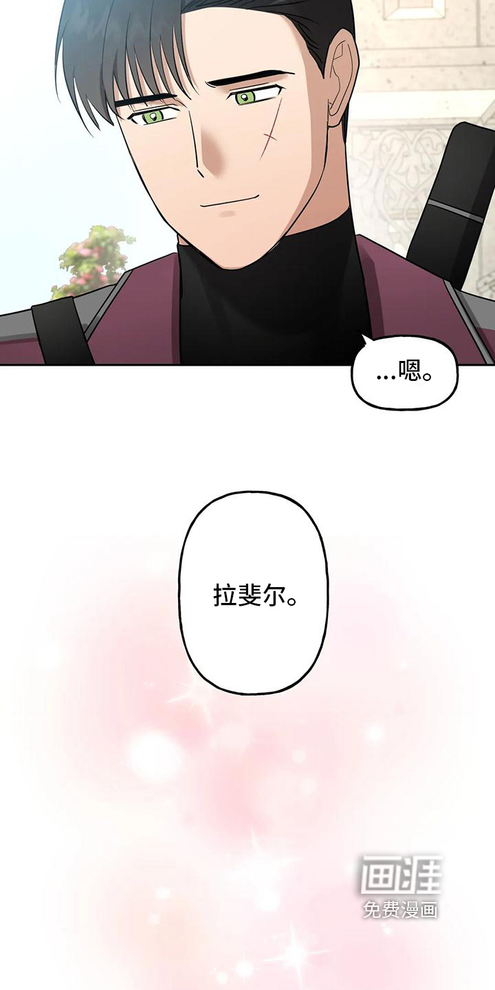 第9话15