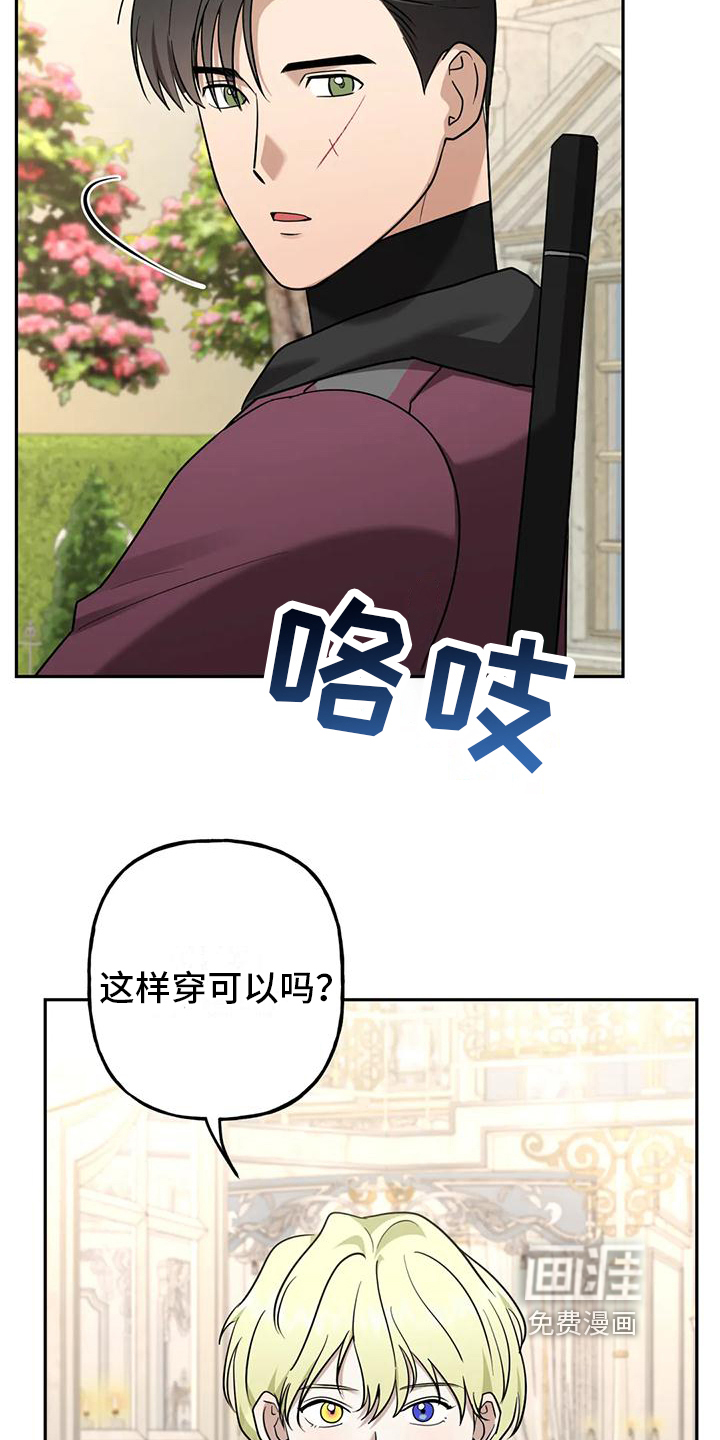 第9话2
