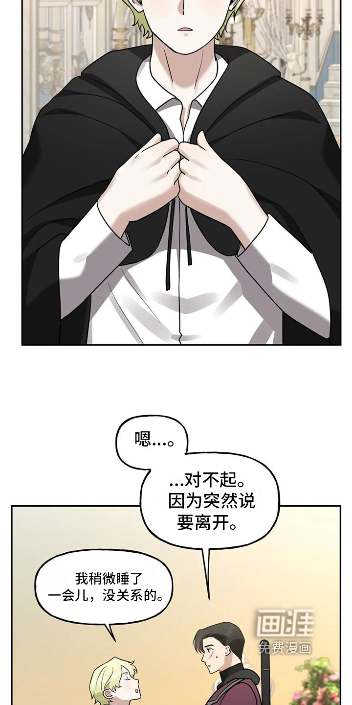 第9话3