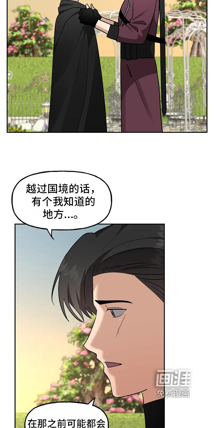 第9话4