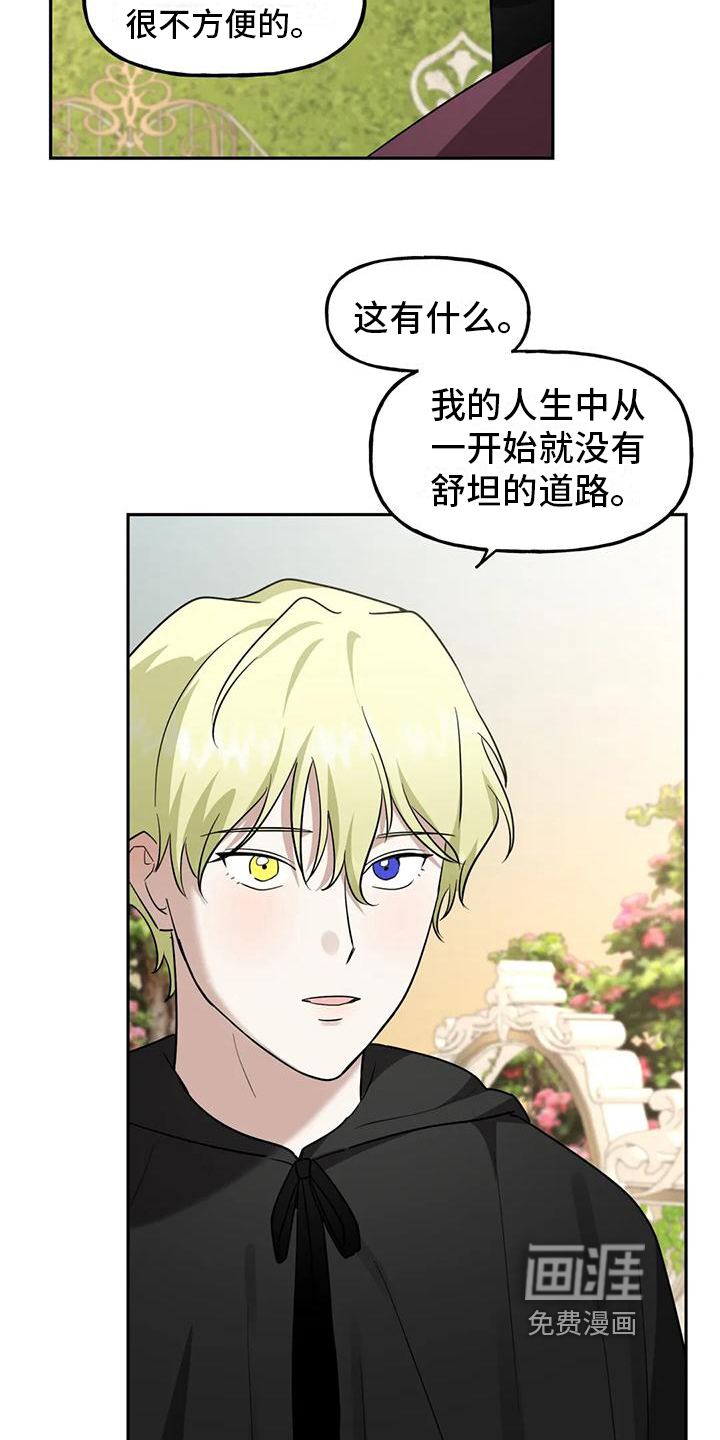 第9话5
