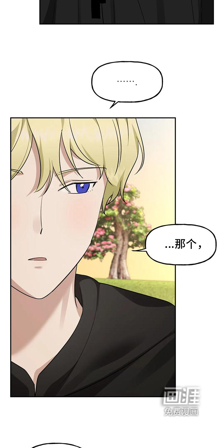 第9话6