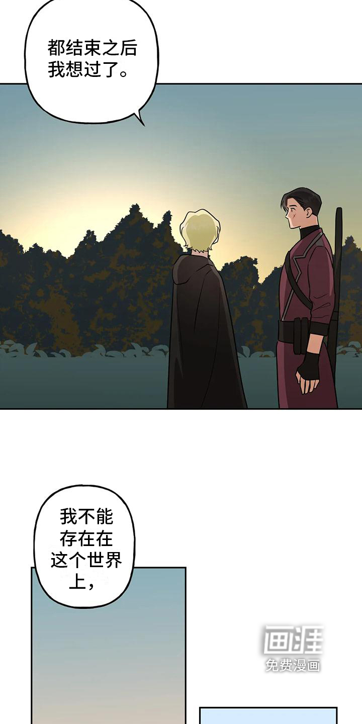 第9话7
