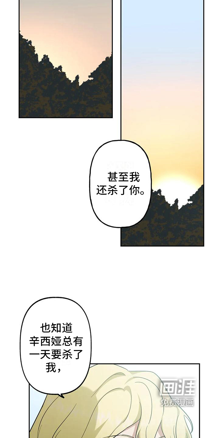第9话8