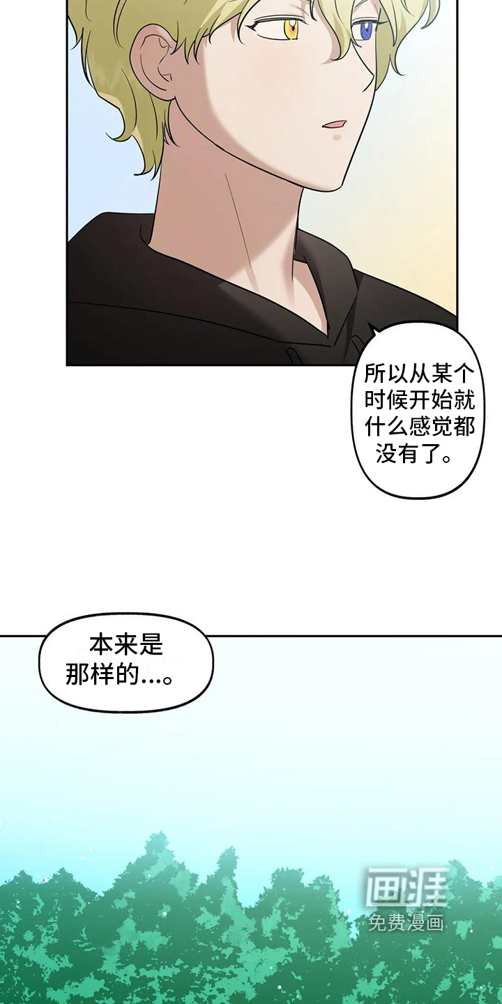 第9话9