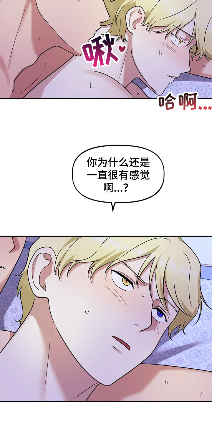 第8话1