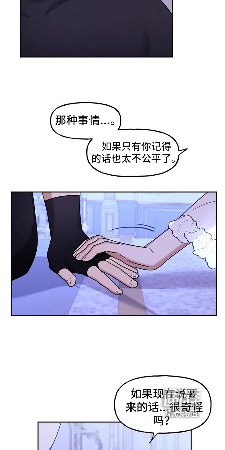 第8话10