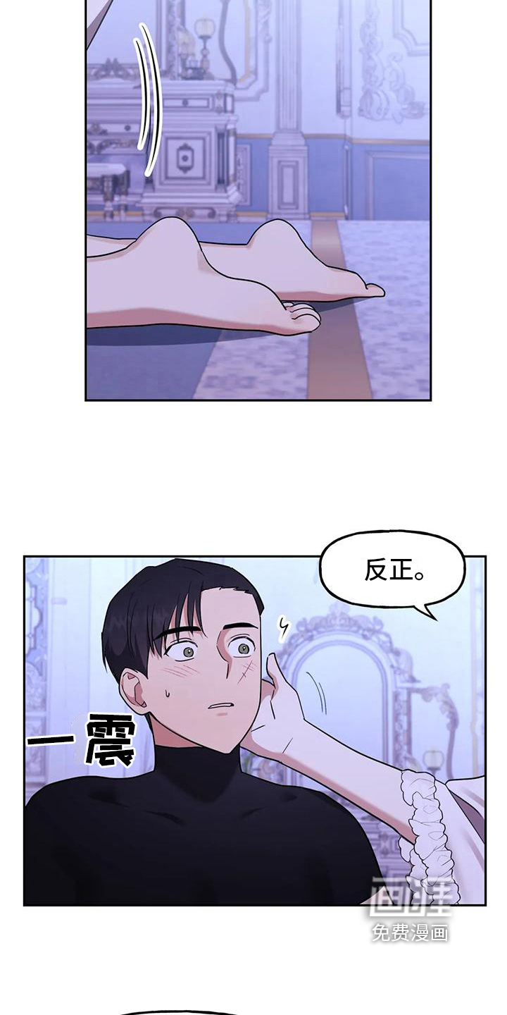 第8话11