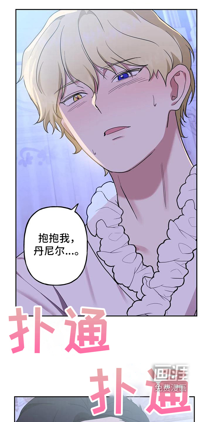 第8话13