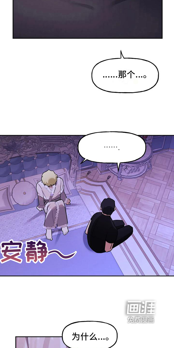 第8话3