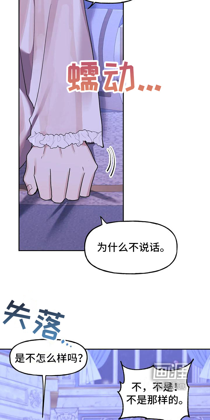 第8话4