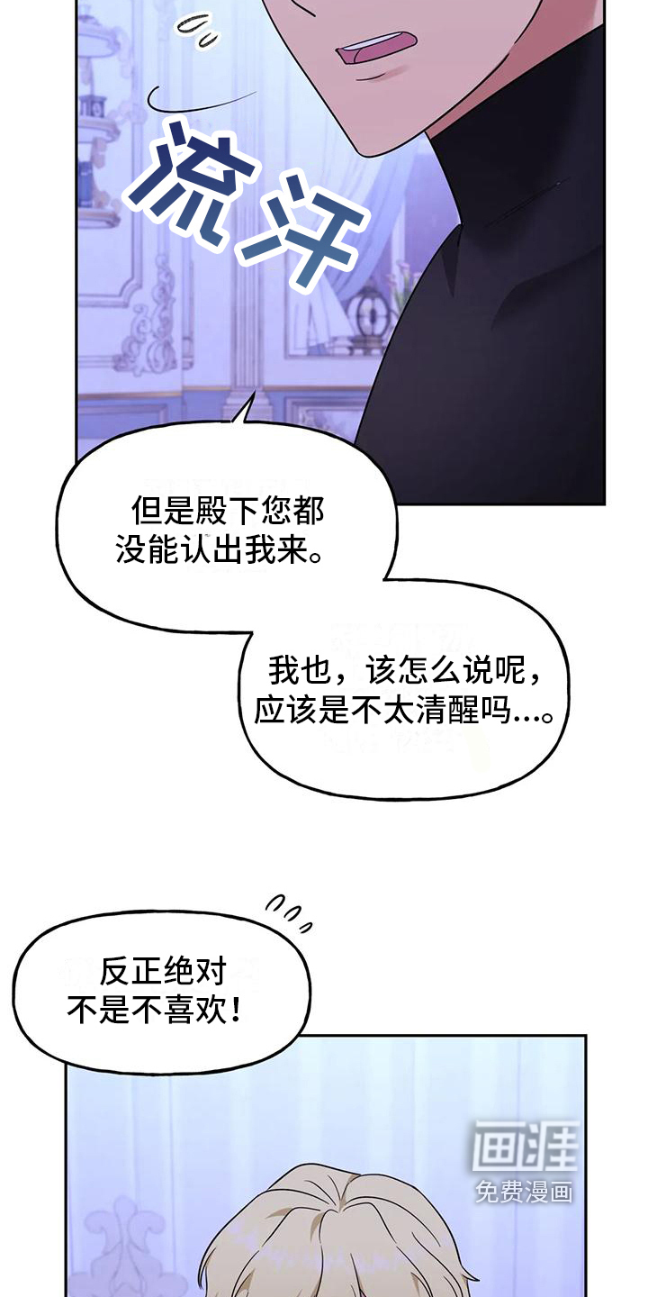 第8话6