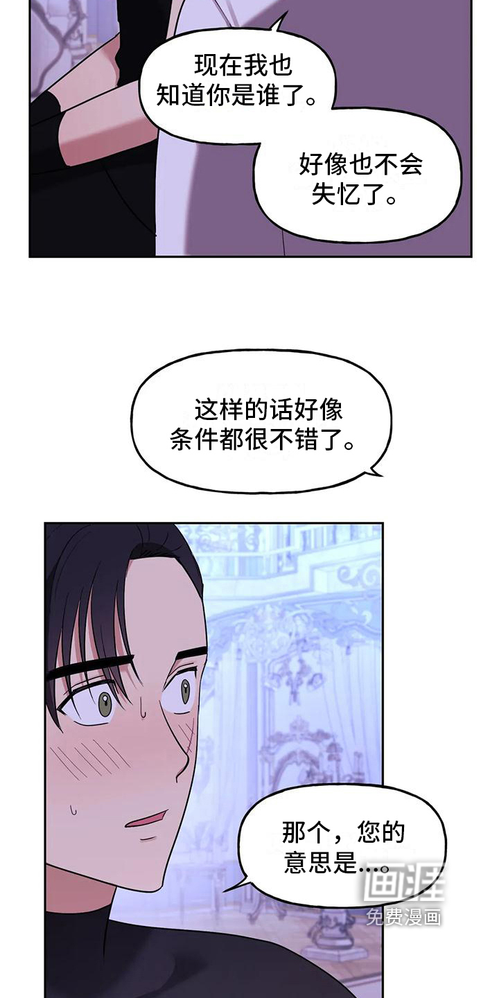 第8话9