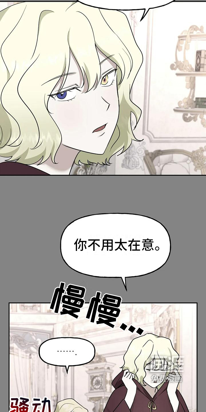 第7话1